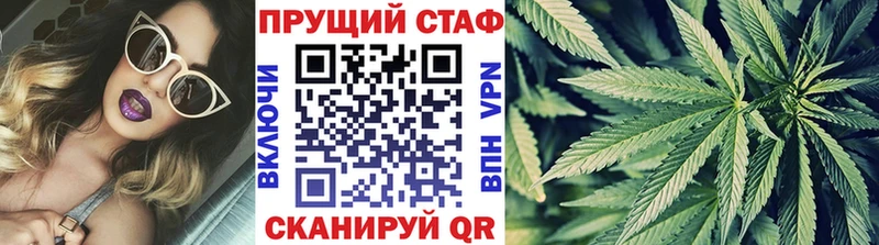 Купить Мелеуз COCAIN МЕФ СК МАРИХУАНА Псилоцибиновые грибы Гашиш
