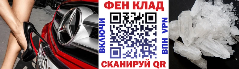 Амфетамин 97% Мелеуз
