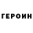 МЕТАДОН methadone 500grinning