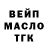 Дистиллят ТГК концентрат SALAT BS