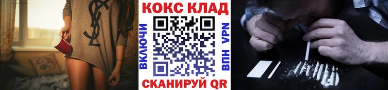 КОКАИН Columbia  Мелеуз 