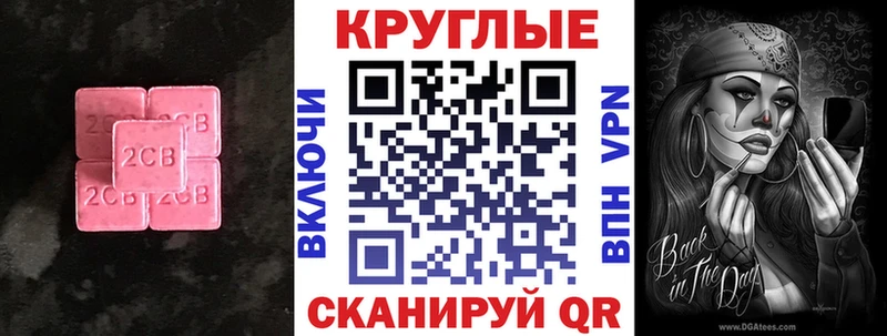 закладки  Мелеуз  Ecstasy Punisher 