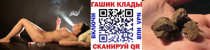 Гашиш Cannabis  Мелеуз 
