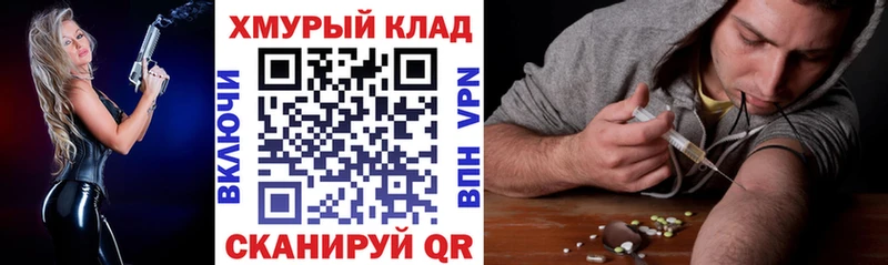 Героин гречка  Мелеуз 