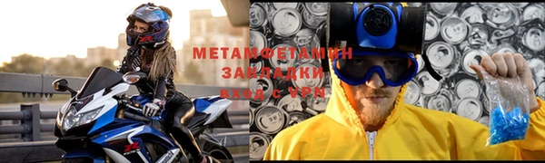 MESCALINE Куровское