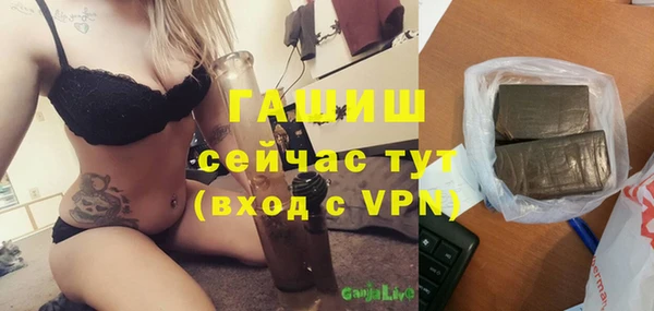 мет Красноперекопск