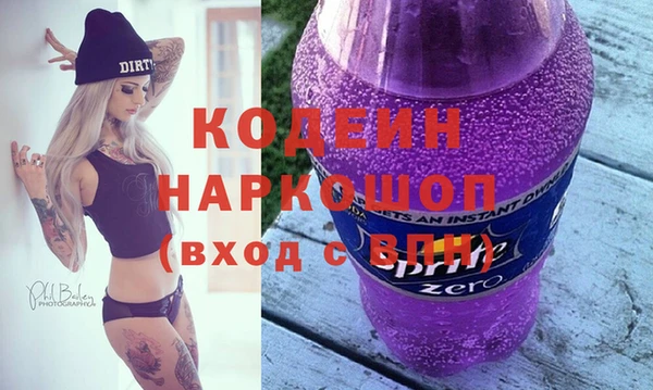 ALPHA PVP Куртамыш