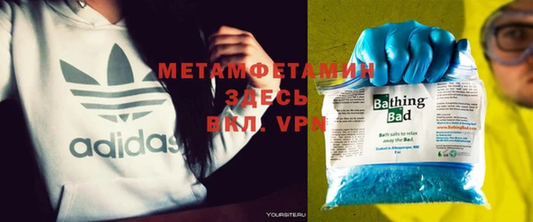 героин Краснослободск