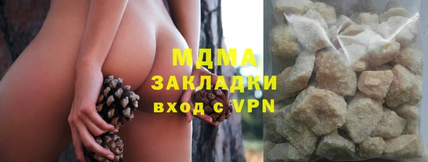 героин Краснослободск