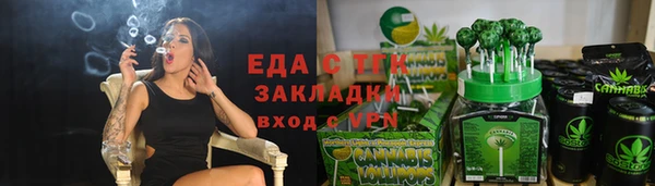 мет Красноперекопск