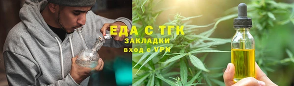 мет Красноперекопск
