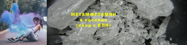 героин Краснослободск