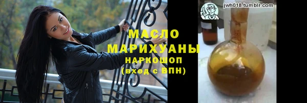 MESCALINE Куровское