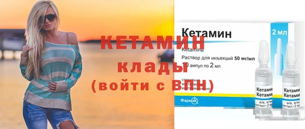 мет Красноперекопск