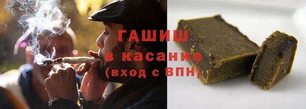 ALPHA PVP Куртамыш