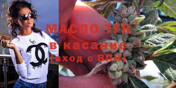 мет Красноперекопск