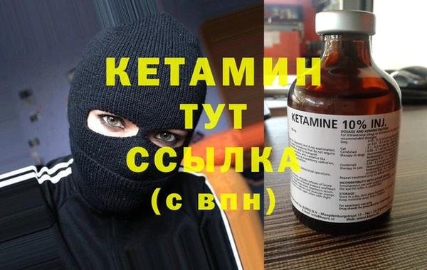 героин Краснослободск