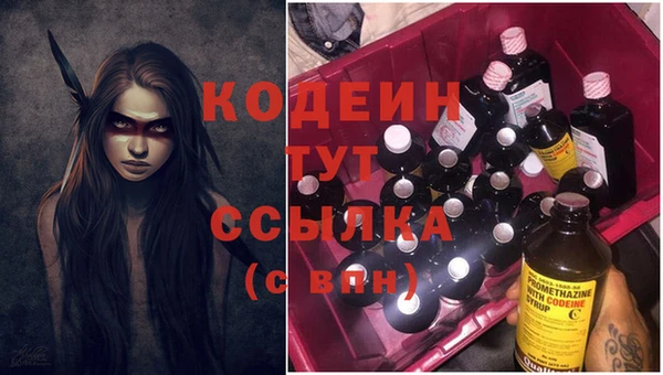 героин Краснослободск