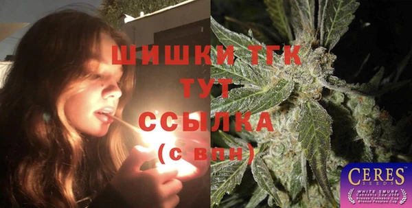 марихуана Краснотурьинск