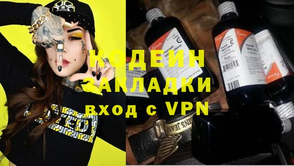 ALPHA PVP Куртамыш