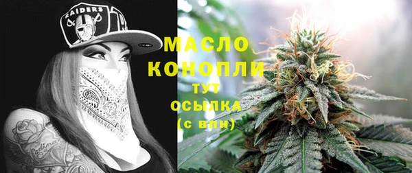 марихуана Краснотурьинск