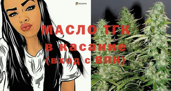 мет Красноперекопск