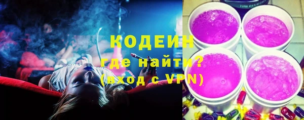 мет Красноперекопск