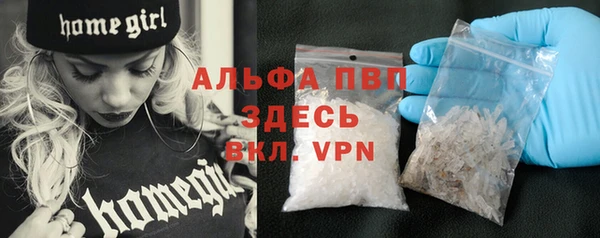 героин Краснослободск