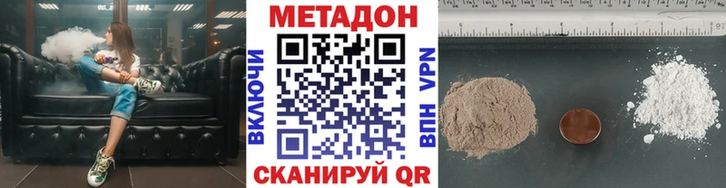 Метадон белоснежный  кракен зеркало  Мелеуз  закладки 