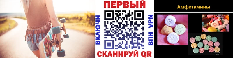 магазин продажи наркотиков  Мелеуз  Первитин мет 