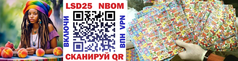 Марки NBOMe 1,8мг  купить  сайты  Мелеуз 