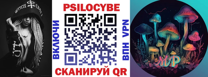 как найти наркотики  Мелеуз  Галлюциногенные грибы прущие грибы 