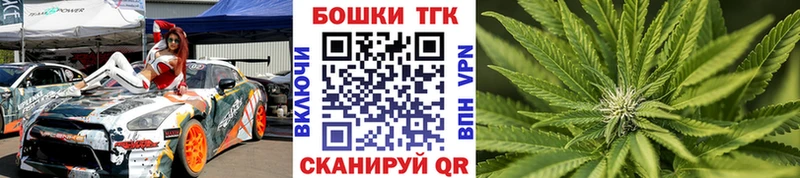 МЕГА как зайти  Мелеуз  Бошки марихуана конопля  площадка наркотические препараты  цена наркотик 